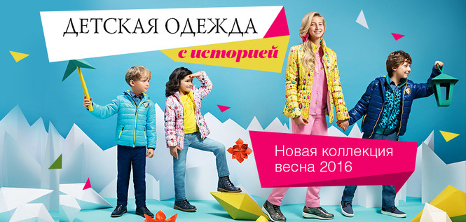 Некст Детская Одежда Интернет Магазин Минск